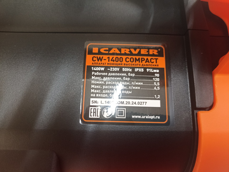 Мойка высокого давления Karcher cw-1400