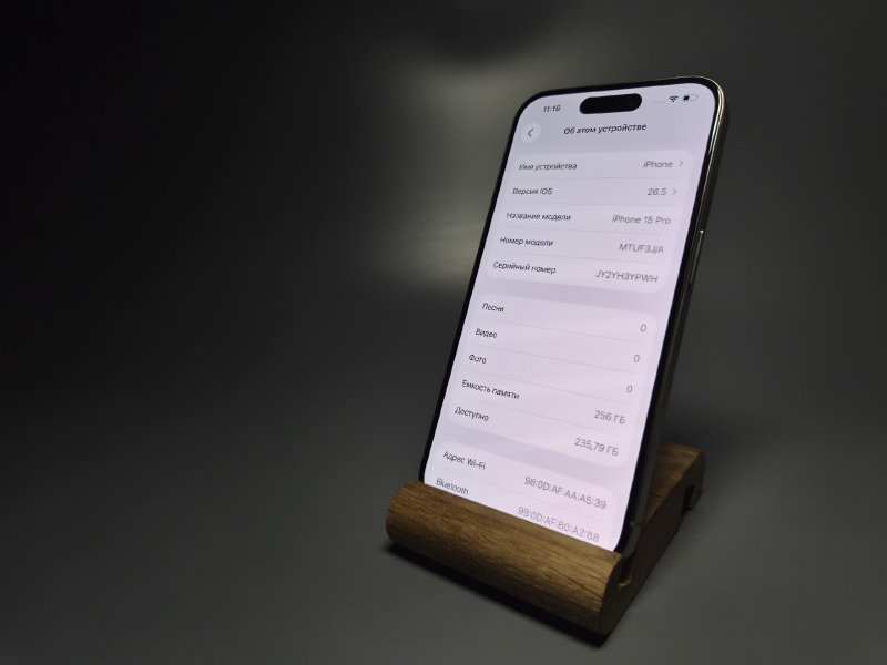 Мобильный телефон Apple iPhone 15 Pro